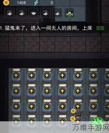 天黑了请闭眼免广告版,猛鬼宿舍式塔防新体验