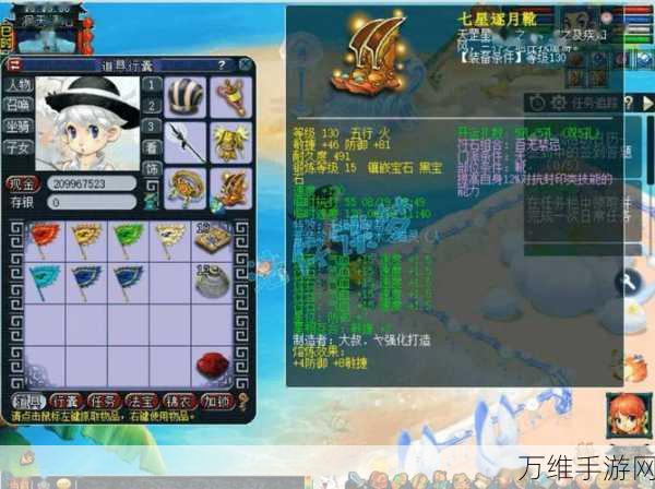 梦幻西游深度解析,揭秘笑里藏刀绝技归属门派