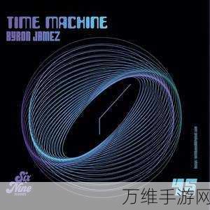 TimeMachine,趣味无限的文字解谜之旅等你来