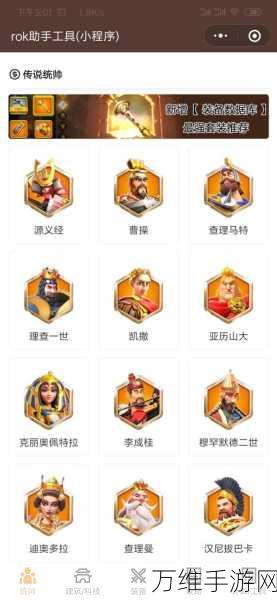 万国觉醒武则天深度解析,她值得你倾力培养吗?