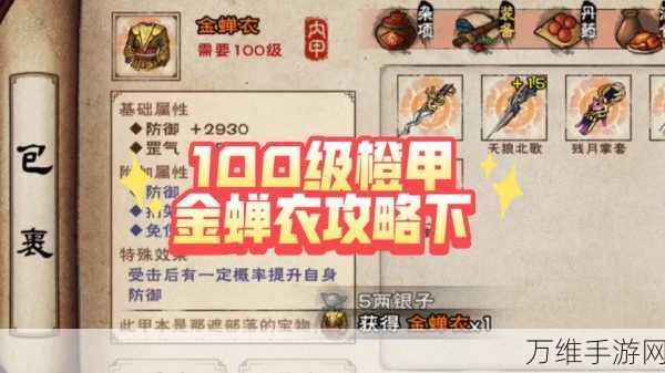 烟雨江湖佛珠获取全攻略,解锁隐藏任务,轻松收集珍稀宝物