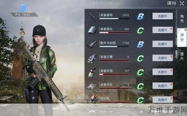 揭秘黎明觉醒生机隐藏玩法与深度攻略，助你称霸末日世界！