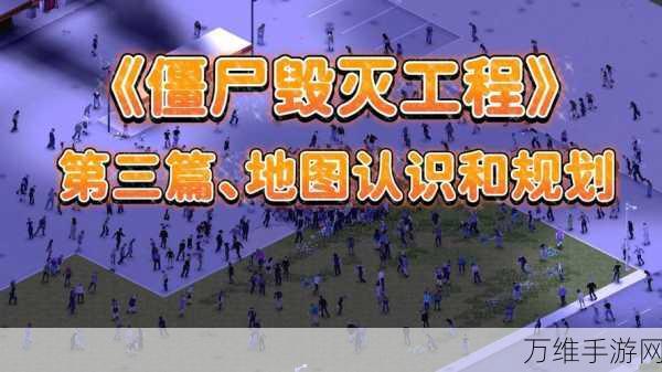 僵尸毁灭工程侵蚀速度什么样-侵蚀速度介绍
