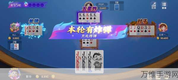 拥挤争吵,刺激无限的多人在线 IO 竞技激战指南