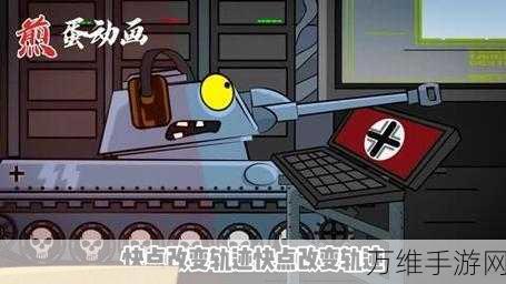 死亡部落大逃杀,卡通风格 IO 激战风云