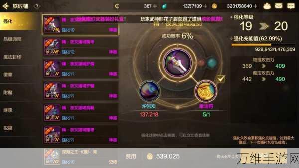 DNF手游1v1对战模式,创建专属房间的详细攻略与竞技盛宴