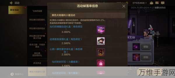 DNF手游1v1对战模式,创建专属房间的详细攻略与竞技盛宴