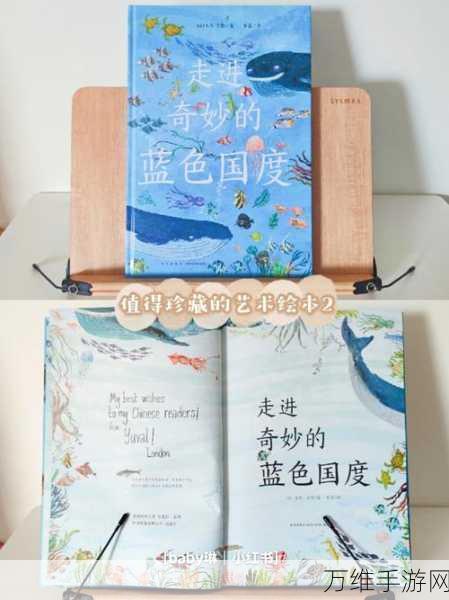 手游新知,探索海洋奥秘,鲸的睡眠之谜揭秘