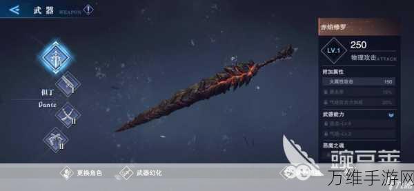 鬼泣巅峰之战,大剑武器深度解析,助你斩尽一切恶魔