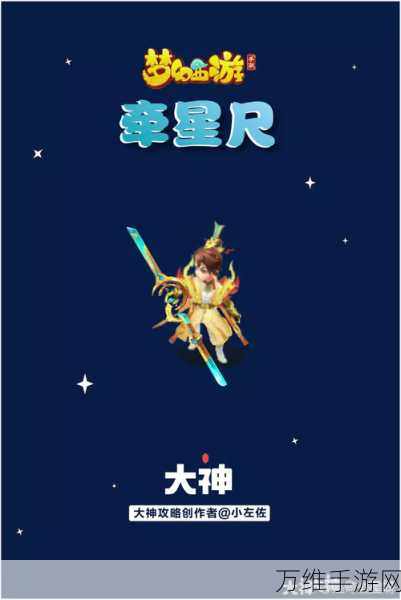 手游攻略大揭秘,轻松通关文字脑洞张飞异想记全攻略