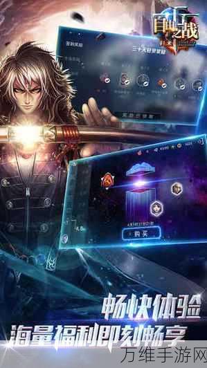 野外冲击战破解版,畅享 5V5 竞技,无限金币钻石点券最新版来袭