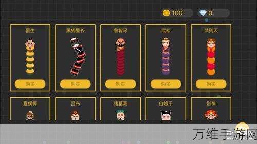 蛇形线 1.2.0 新版,霓虹贪吃蛇手游震撼来袭