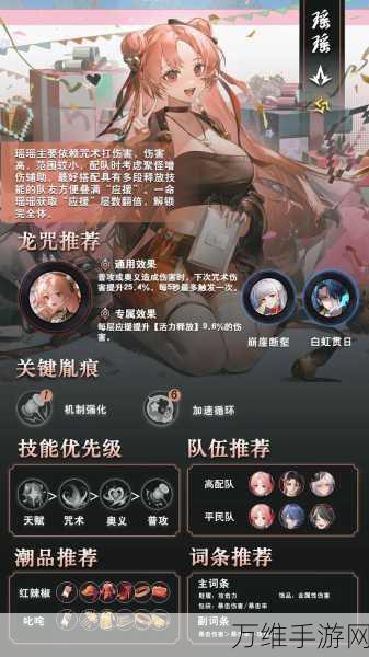 手游资讯,归龙潮影梦大典活动全攻略,解锁梦幻奖励!