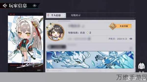 手游资讯,归龙潮影梦大典活动全攻略,解锁梦幻奖励!