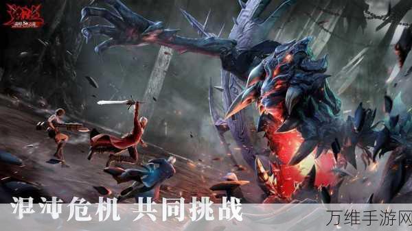 恶魔猎人巅峰之战,震撼 3D 动作冒险,手机版畅玩指南