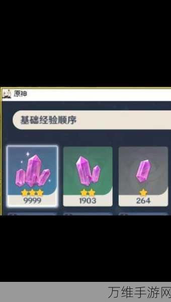 原神攻略,解锁灼燃的燧原矿高效使用秘籍
