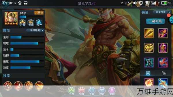 手游秘籍,揭秘乱斗西游2蛟魔王抽取攻略与实战技巧