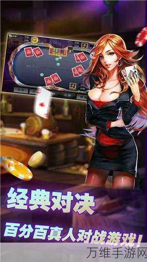 娱网棋牌手机版,休闲与策略融合的精彩竞技之旅