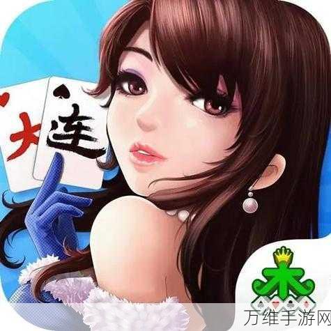 娱网棋牌手机版,休闲与策略融合的精彩竞技之旅