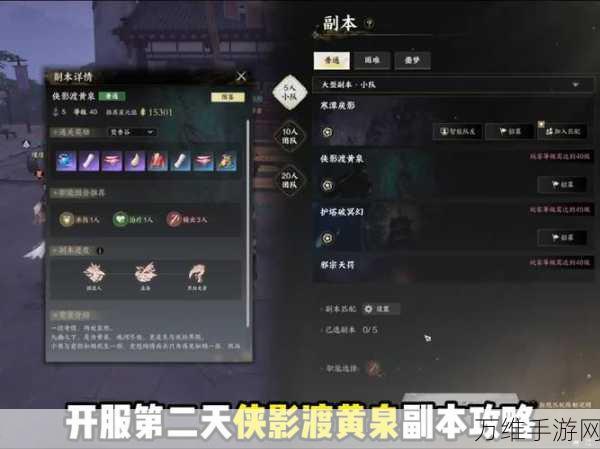 诛仙世界,全副本隐藏宝箱揭秘,解锁珍稀奖励秘籍