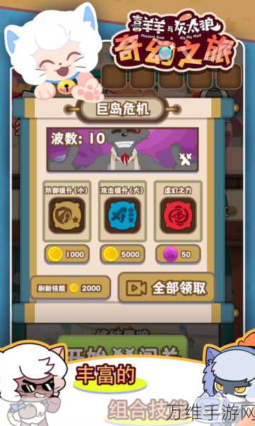 MUD 鸟雄测试版来袭,纯文字 RPG 手游的奇幻之旅