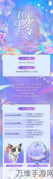 蓝月传奇每日新服开启时间揭秘,精彩赛事不容错过!