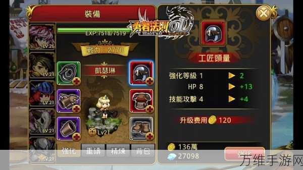 急速冲天变态版,Q 萌魔兽 RPG 热血对战秘籍