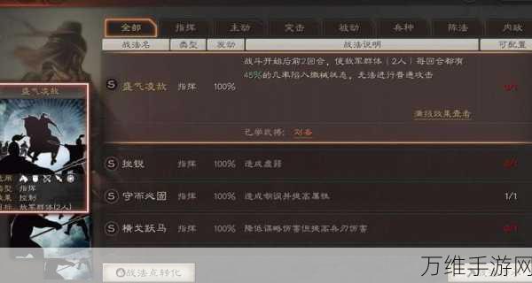 帝王三国吕玲绮怎么获得