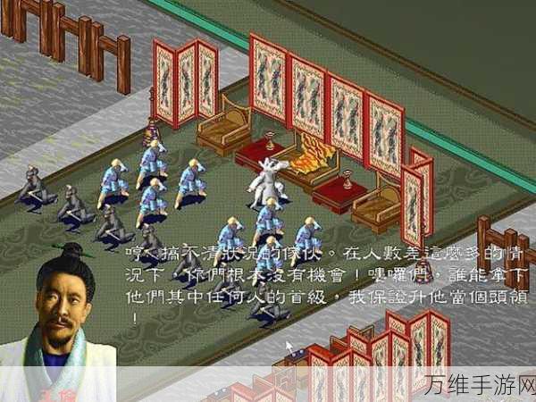 水浒演义 666,独特养成文字游戏的魅力之旅