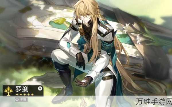 崩坏星穹铁道新角色罗刹震撼登场,上线时间、技能详解及期待值爆棚