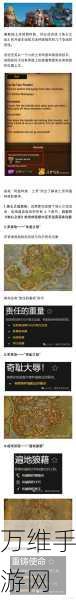 魔兽世界压扁的土灵成就