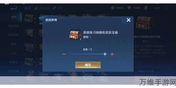 王者荣耀绝悟试炼全攻略,解锁丰厚奖励,挑战AI极限!