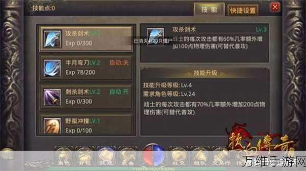 手游攻略,解锁无限升级普攻流的制胜秘籍