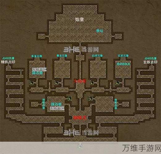 手游攻略揭秘,长生劫最终州印拼图全解析