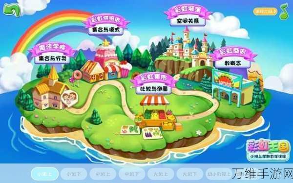 绘制路途,全新趣味休闲闯关手游,精彩无限