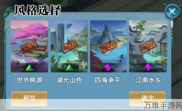绘制路途,全新趣味休闲闯关手游,精彩无限
