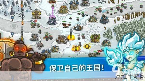 畅玩最后的堡垒生存无限金币版,筑牢塔防抵御强敌