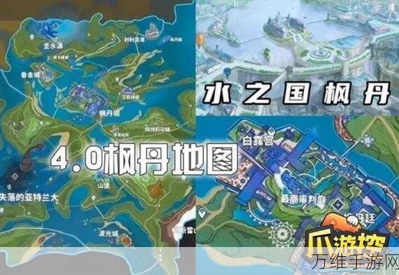 探秘原神枫丹,飞行器隐藏位置全攻略,助你翱翔天际!