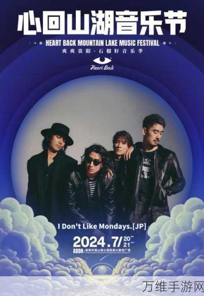 Rhythmhive 2024 安卓版全新来袭,明星养成与音乐盛宴