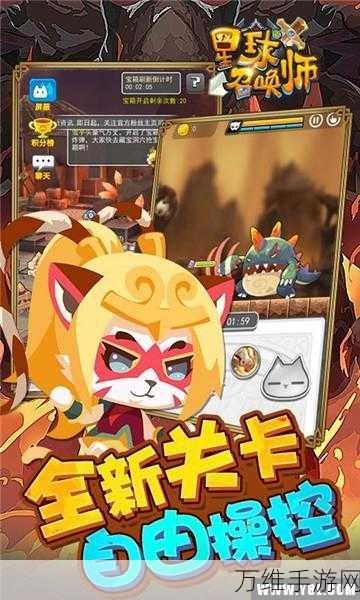 离开我的星球,安卓版复古闯关之旅