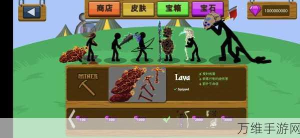 火柴人战争遗产超级魔改,内置菜单全新策略激战