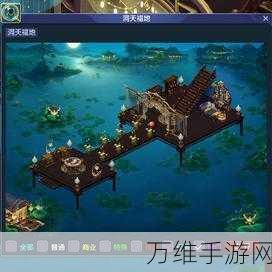 梦幻西游手游,揭秘高级家具制作秘籍,打造专属奢华家园