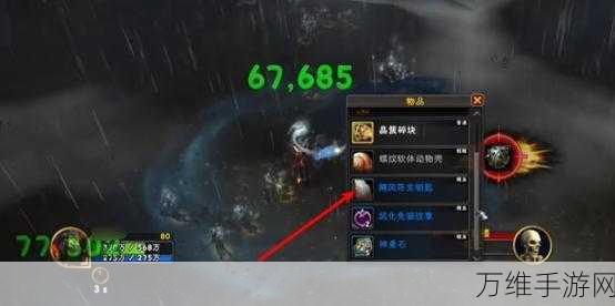 手游探索揭秘,魔兽世界格雷希尔坐标全解析及攻略指南