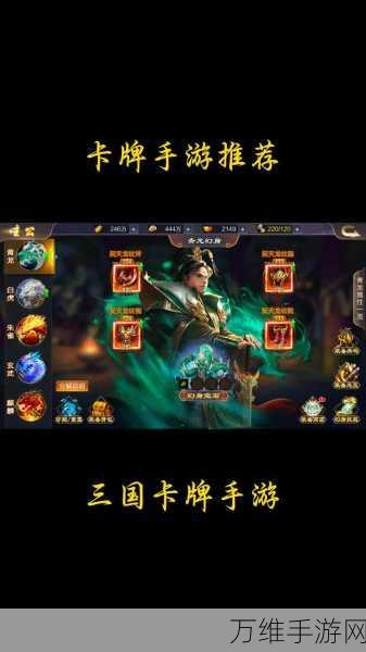 全明星幻想安卓版,畅玩卡牌手游的终极攻略