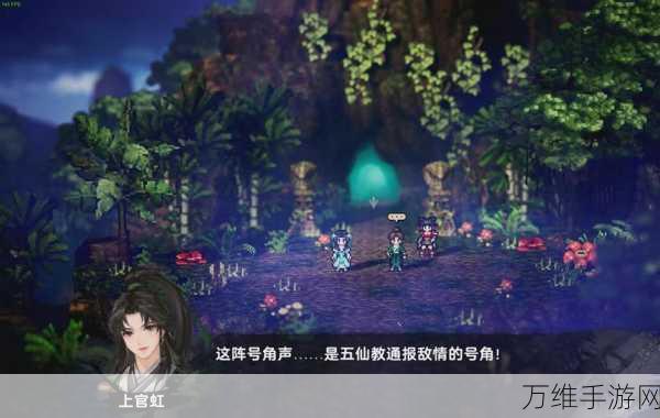 手游攻略,揭秘逸剑风云决司马铃入队全攻略