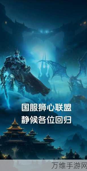 魔兽世界怀旧服台服,字体个性化改造全攻略