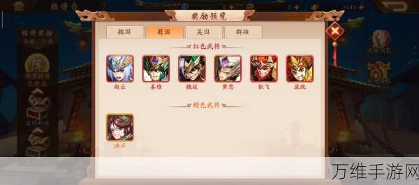 手游攻略,揭秘攻城掠地郭嘉觉醒加成获取全攻略
