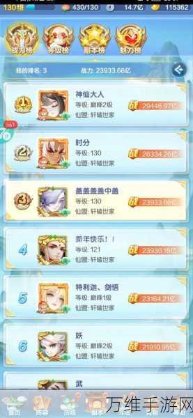 手游攻略,揭秘道友请留步道具更新规律与强势期策略