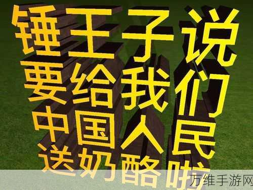 锤它游戏,超有趣的休闲小宝藏等你来下载