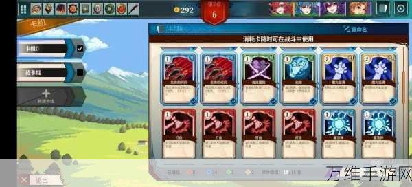 手游攻略,召唤骑士团燃烧队高效玩法全揭秘